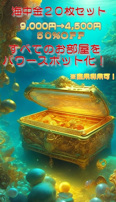 納音 海中金|納音占い｜海中金（かいちゅうきん）とは？特徴・性格・相性・ 